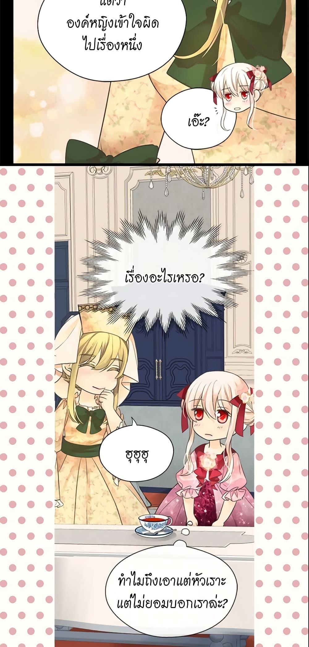 Manga-lc-com อ่านมังงะ อ่านการ์ตูน ออนไลน์ ฟรี Daughter of the Emperor ตอนที่ 1 2 3 4 5 6 7 8 9 10 11 12 13 14 ฟรี ไม่มีโฆษณา Manga-lc - อ่าน มังงะ อ่าน การ์ตูน ออนไลน์ อ่านมังงะ ฟรี