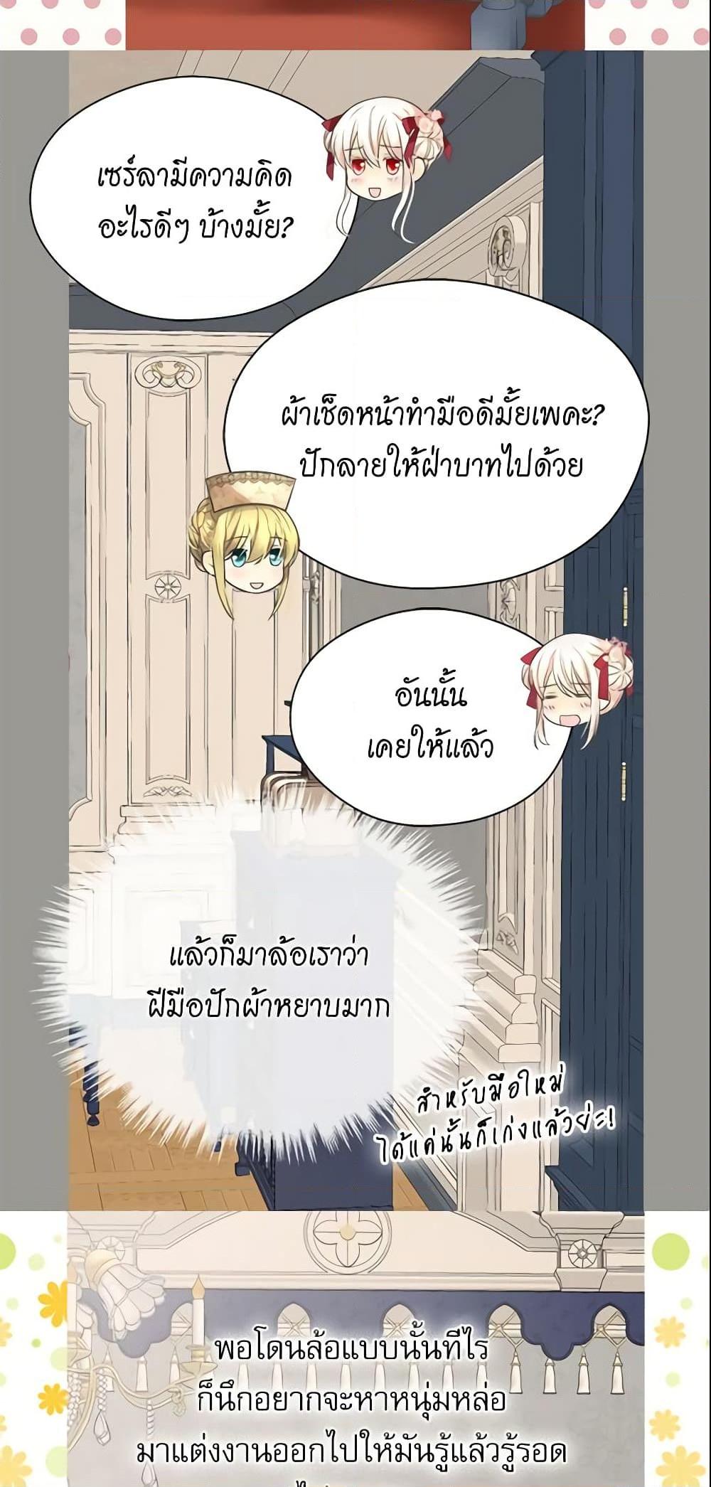 Manga-lc-com อ่านมังงะ อ่านการ์ตูน ออนไลน์ ฟรี Daughter of the Emperor ตอนที่ 1 2 3 4 5 6 7 8 9 10 11 12 13 14 ฟรี ไม่มีโฆษณา Manga-lc - อ่าน มังงะ อ่าน การ์ตูน ออนไลน์ อ่านมังงะ ฟรี