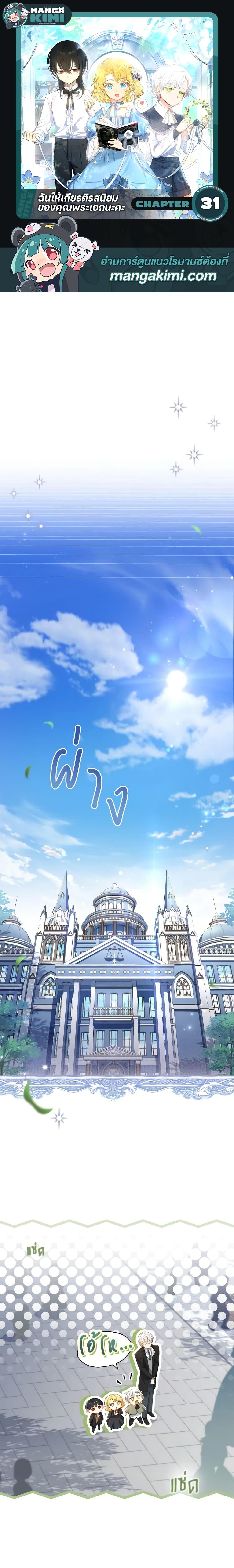 Manga-lc-com อ่านมังงะ อ่านการ์ตูน ออนไลน์ ฟรี Male Lead, I’ll Respect Your Taste ตอนที่ 1 2 3 4 5 6 7 8 9 10 11 12 13 14 ฟรี ไม่มีโฆษณา Manga-lc - อ่าน มังงะ อ่าน การ์ตูน ออนไลน์ อ่านมังงะ ฟรี