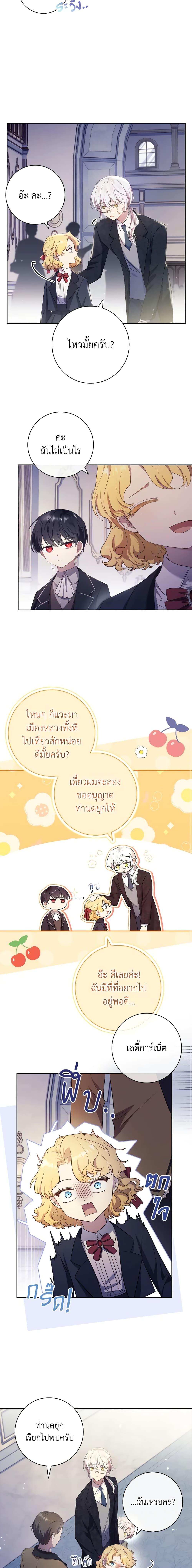 Manga-lc-com อ่านมังงะ อ่านการ์ตูน ออนไลน์ ฟรี Male Lead, I’ll Respect Your Taste ตอนที่ 1 2 3 4 5 6 7 8 9 10 11 12 13 14 ฟรี ไม่มีโฆษณา Manga-lc - อ่าน มังงะ อ่าน การ์ตูน ออนไลน์ อ่านมังงะ ฟรี