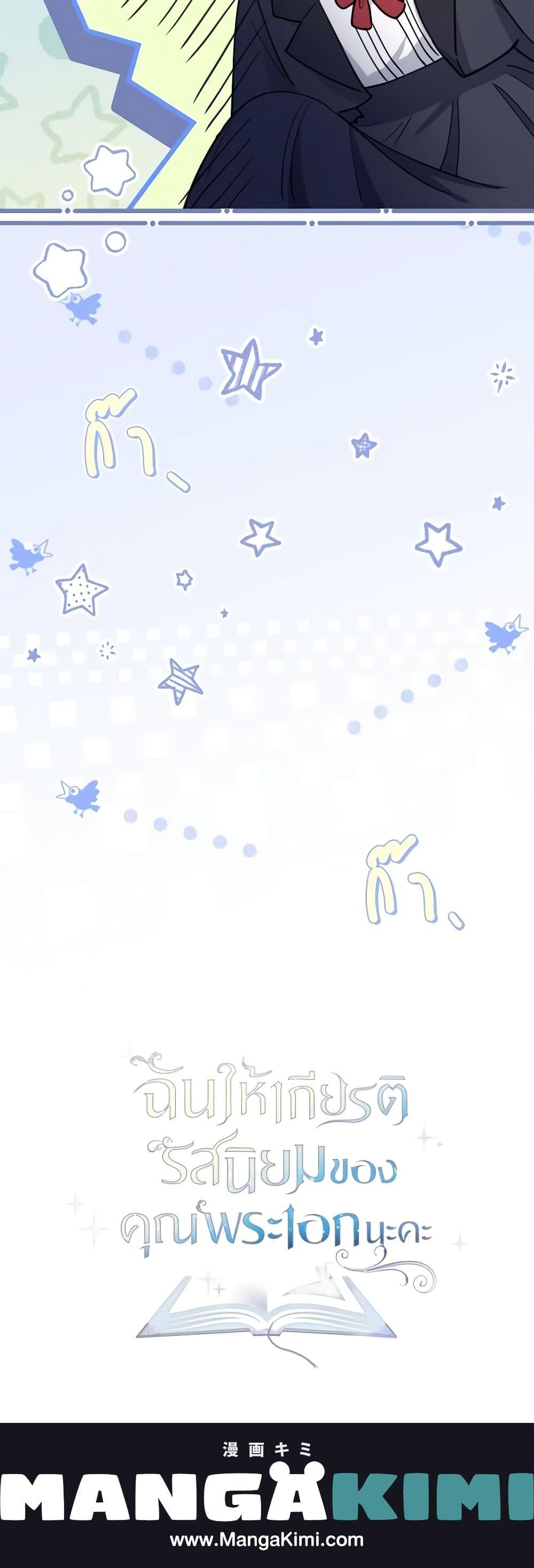 Manga-lc-com อ่านมังงะ อ่านการ์ตูน ออนไลน์ ฟรี Male Lead, I’ll Respect Your Taste ตอนที่ 1 2 3 4 5 6 7 8 9 10 11 12 13 14 ฟรี ไม่มีโฆษณา Manga-lc - อ่าน มังงะ อ่าน การ์ตูน ออนไลน์ อ่านมังงะ ฟรี