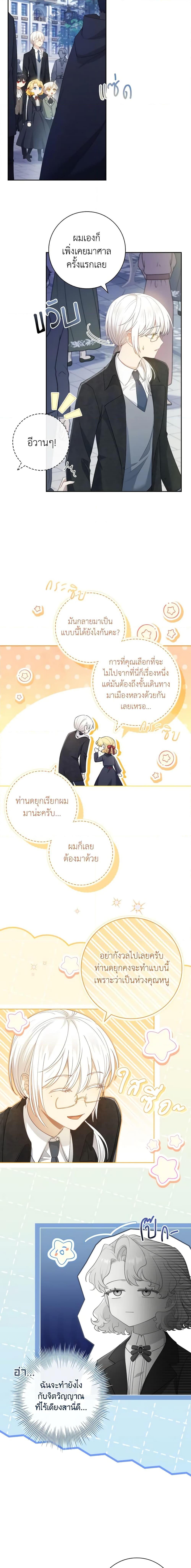 Manga-lc-com อ่านมังงะ อ่านการ์ตูน ออนไลน์ ฟรี Male Lead, I’ll Respect Your Taste ตอนที่ 1 2 3 4 5 6 7 8 9 10 11 12 13 14 ฟรี ไม่มีโฆษณา Manga-lc - อ่าน มังงะ อ่าน การ์ตูน ออนไลน์ อ่านมังงะ ฟรี