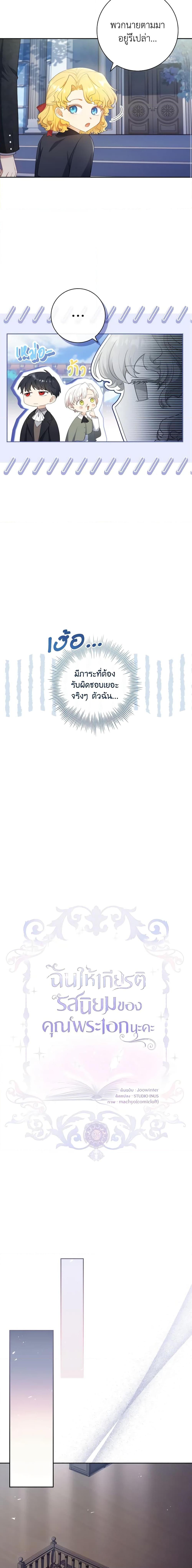 Manga-lc-com อ่านมังงะ อ่านการ์ตูน ออนไลน์ ฟรี Male Lead, I’ll Respect Your Taste ตอนที่ 1 2 3 4 5 6 7 8 9 10 11 12 13 14 ฟรี ไม่มีโฆษณา Manga-lc - อ่าน มังงะ อ่าน การ์ตูน ออนไลน์ อ่านมังงะ ฟรี