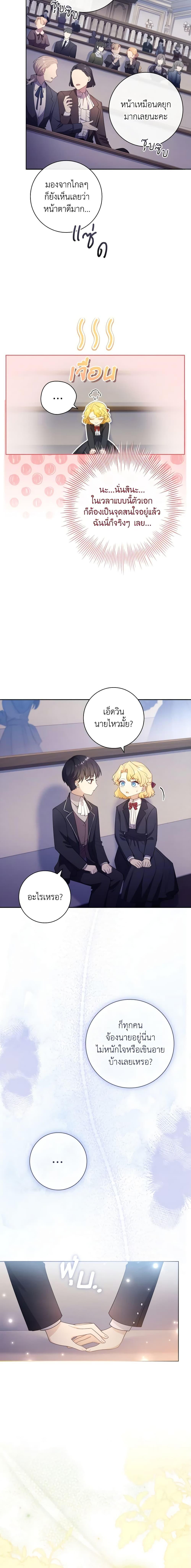 Manga-lc-com อ่านมังงะ อ่านการ์ตูน ออนไลน์ ฟรี Male Lead, I’ll Respect Your Taste ตอนที่ 1 2 3 4 5 6 7 8 9 10 11 12 13 14 ฟรี ไม่มีโฆษณา Manga-lc - อ่าน มังงะ อ่าน การ์ตูน ออนไลน์ อ่านมังงะ ฟรี