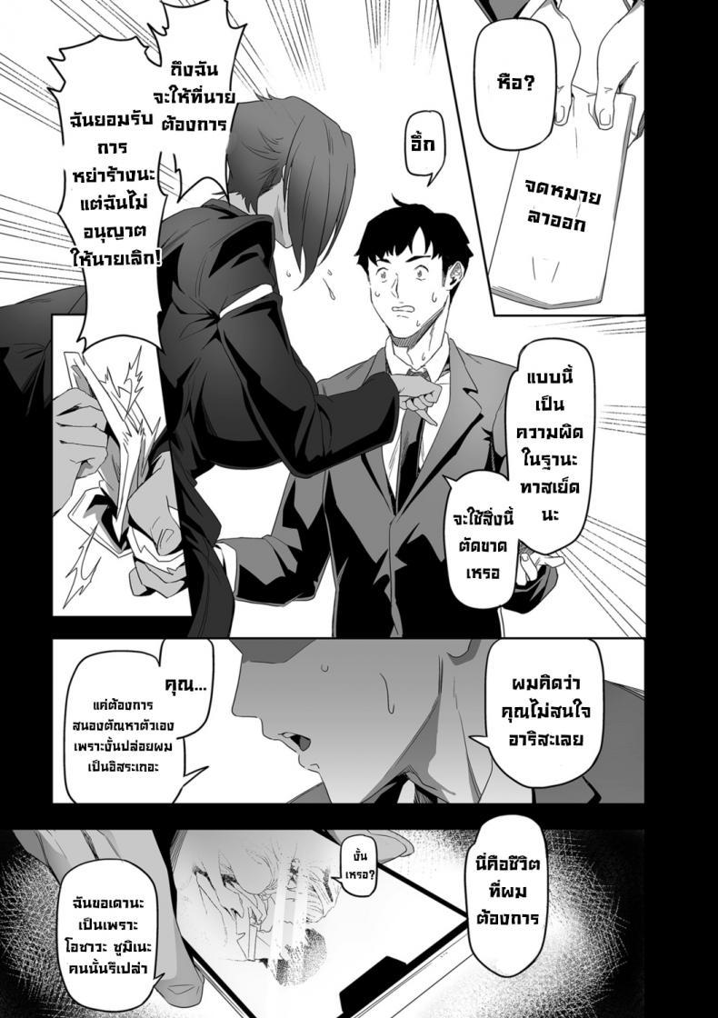 Doujin-Lc- อ่าน โดจิน มังฮวา เกาหลี ญี่ปุ่น จีน แปลไทย ความปรารถนาในทุกๆวัน 1 [Ion] Nozonde ita Nichijou 1 Desired Everyday 1 ตอนที่ 1 2 3 4 5 6 7 8 9 10 11 12 13 14 ฟรี ไม่มีโฆษณา อ่าน โดจิน Manhwa เกาหลี ญี่ปุ่น จีน เรามีครบ คัดมาให้เน้นๆ โดจิน 18+ รับประกันความฟินโดย  Doujin Lc