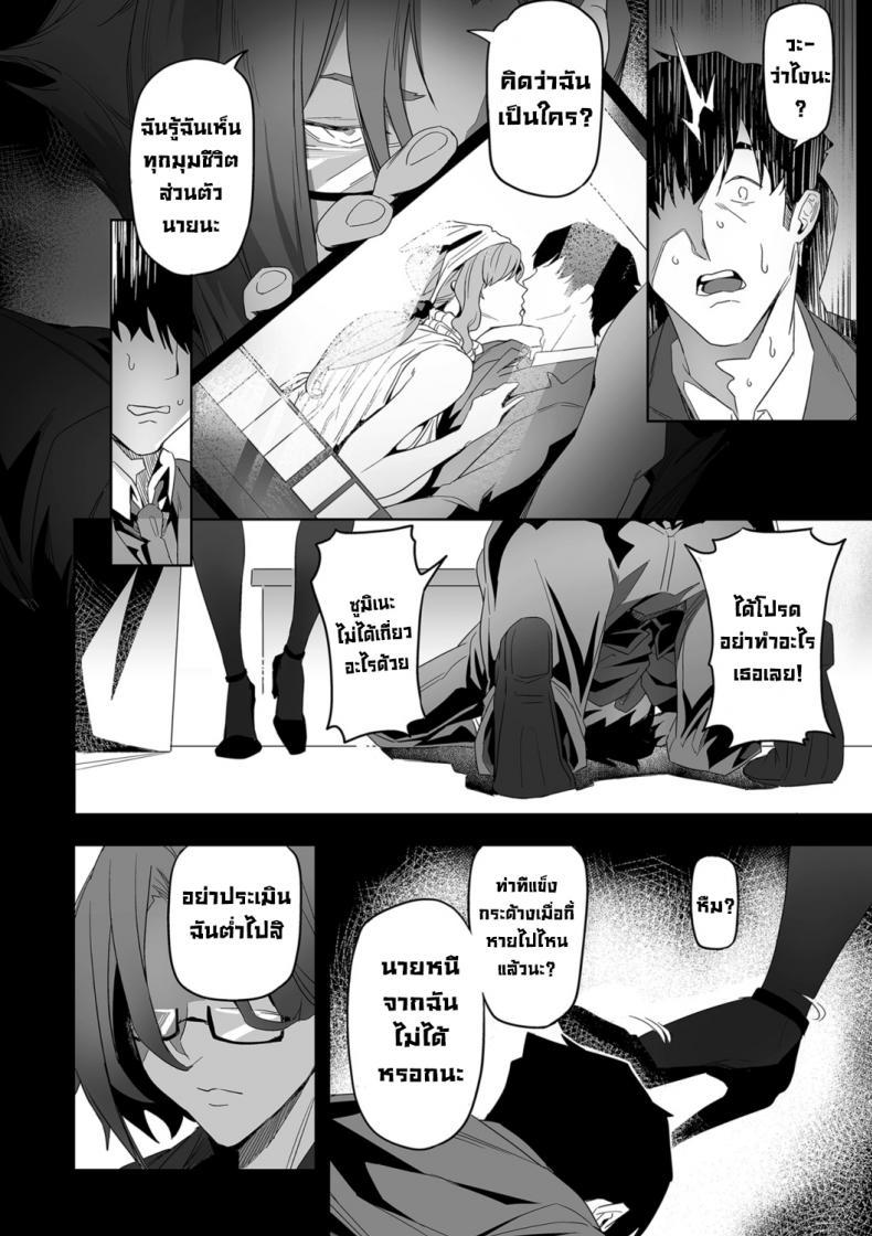 Doujin-Lc- อ่าน โดจิน มังฮวา เกาหลี ญี่ปุ่น จีน แปลไทย ความปรารถนาในทุกๆวัน 1 [Ion] Nozonde ita Nichijou 1 Desired Everyday 1 ตอนที่ 1 2 3 4 5 6 7 8 9 10 11 12 13 14 ฟรี ไม่มีโฆษณา อ่าน โดจิน Manhwa เกาหลี ญี่ปุ่น จีน เรามีครบ คัดมาให้เน้นๆ โดจิน 18+ รับประกันความฟินโดย  Doujin Lc