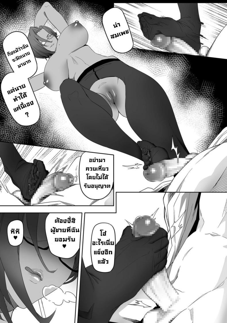 Doujin-Lc- อ่าน โดจิน มังฮวา เกาหลี ญี่ปุ่น จีน แปลไทย ความปรารถนาในทุกๆวัน 1 [Ion] Nozonde ita Nichijou 1 Desired Everyday 1 ตอนที่ 1 2 3 4 5 6 7 8 9 10 11 12 13 14 ฟรี ไม่มีโฆษณา อ่าน โดจิน Manhwa เกาหลี ญี่ปุ่น จีน เรามีครบ คัดมาให้เน้นๆ โดจิน 18+ รับประกันความฟินโดย  Doujin Lc