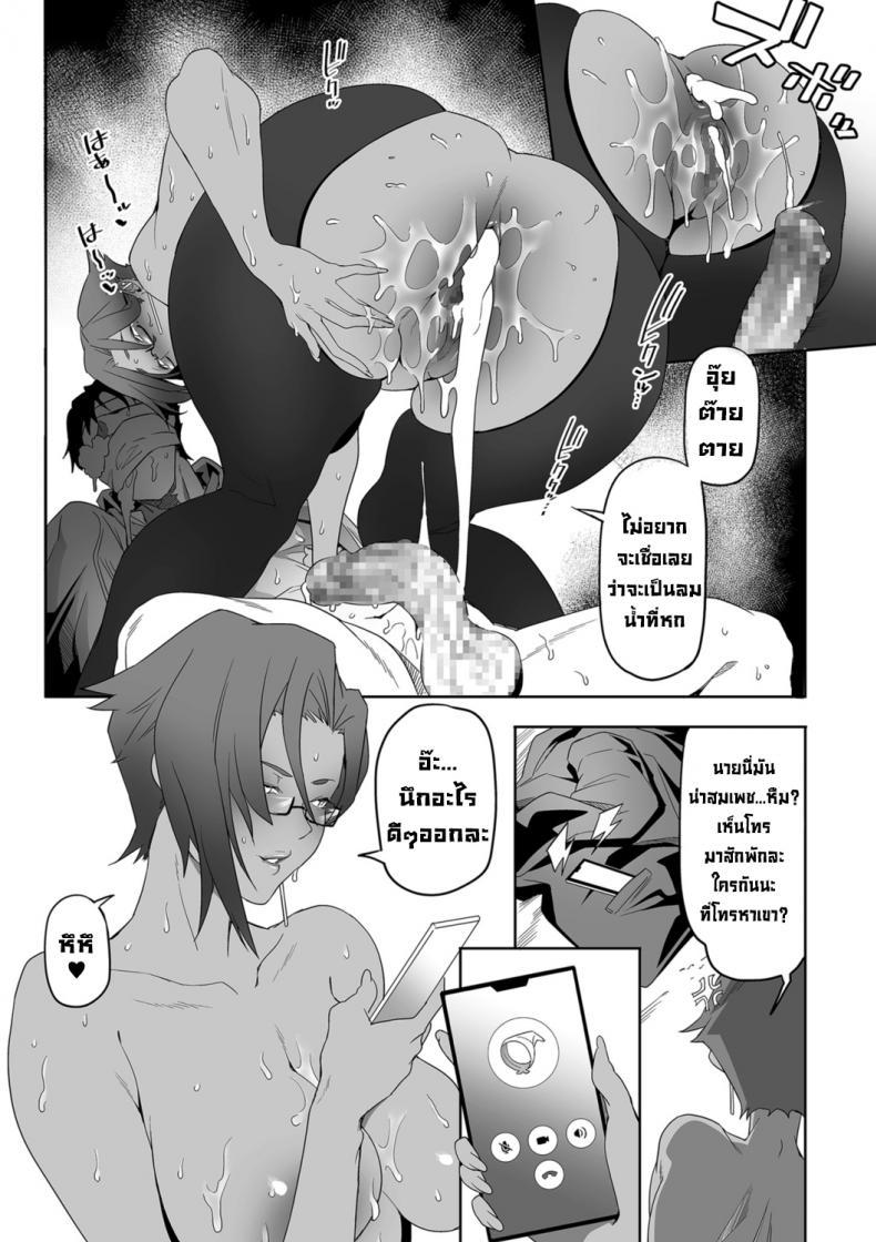 Doujin-Lc- อ่าน โดจิน มังฮวา เกาหลี ญี่ปุ่น จีน แปลไทย ความปรารถนาในทุกๆวัน 1 [Ion] Nozonde ita Nichijou 1 Desired Everyday 1 ตอนที่ 1 2 3 4 5 6 7 8 9 10 11 12 13 14 ฟรี ไม่มีโฆษณา อ่าน โดจิน Manhwa เกาหลี ญี่ปุ่น จีน เรามีครบ คัดมาให้เน้นๆ โดจิน 18+ รับประกันความฟินโดย  Doujin Lc