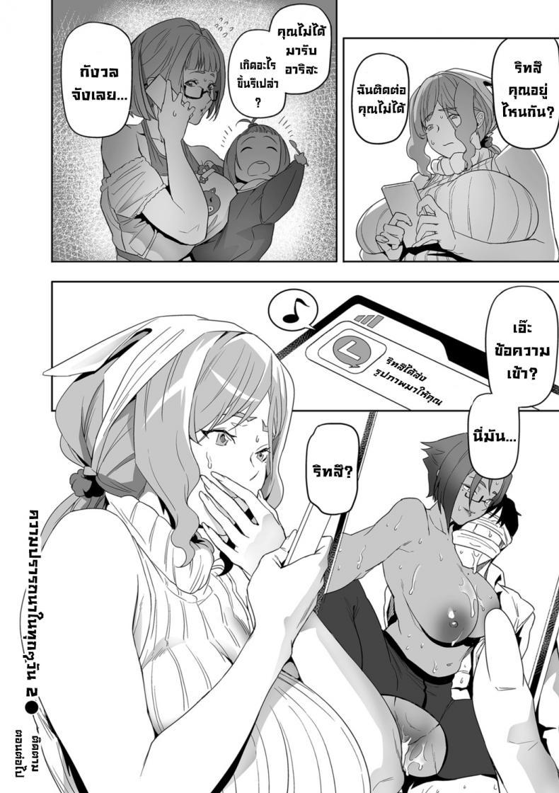 Doujin-Lc- อ่าน โดจิน มังฮวา เกาหลี ญี่ปุ่น จีน แปลไทย ความปรารถนาในทุกๆวัน 1 [Ion] Nozonde ita Nichijou 1 Desired Everyday 1 ตอนที่ 1 2 3 4 5 6 7 8 9 10 11 12 13 14 ฟรี ไม่มีโฆษณา อ่าน โดจิน Manhwa เกาหลี ญี่ปุ่น จีน เรามีครบ คัดมาให้เน้นๆ โดจิน 18+ รับประกันความฟินโดย  Doujin Lc
