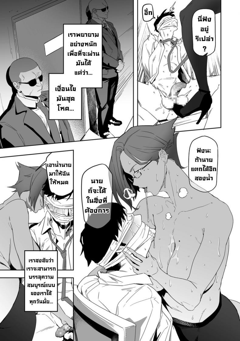 Doujin-Lc- อ่าน โดจิน มังฮวา เกาหลี ญี่ปุ่น จีน แปลไทย ความปรารถนาในทุกๆวัน 1 [Ion] Nozonde ita Nichijou 1 Desired Everyday 1 ตอนที่ 1 2 3 4 5 6 7 8 9 10 11 12 13 14 ฟรี ไม่มีโฆษณา อ่าน โดจิน Manhwa เกาหลี ญี่ปุ่น จีน เรามีครบ คัดมาให้เน้นๆ โดจิน 18+ รับประกันความฟินโดย  Doujin Lc