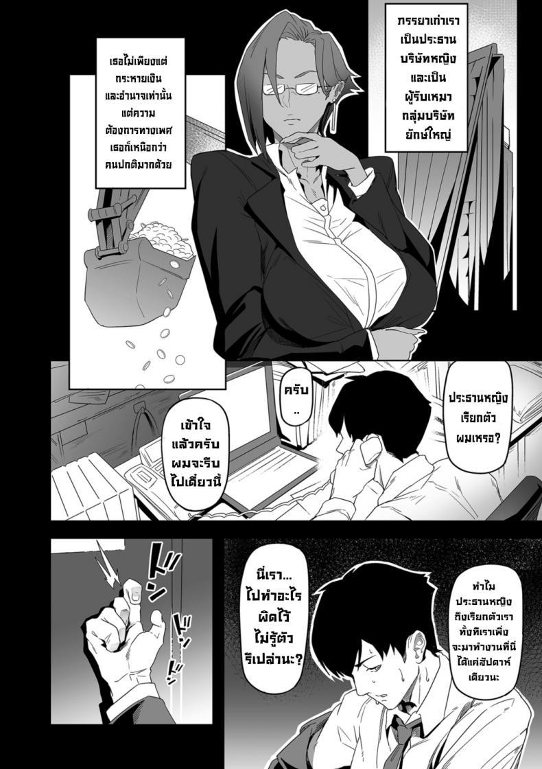 Doujin-Lc- อ่าน โดจิน มังฮวา เกาหลี ญี่ปุ่น จีน แปลไทย ความปรารถนาในทุกๆวัน 1 [Ion] Nozonde ita Nichijou 1 Desired Everyday 1 ตอนที่ 1 2 3 4 5 6 7 8 9 10 11 12 13 14 ฟรี ไม่มีโฆษณา อ่าน โดจิน Manhwa เกาหลี ญี่ปุ่น จีน เรามีครบ คัดมาให้เน้นๆ โดจิน 18+ รับประกันความฟินโดย  Doujin Lc