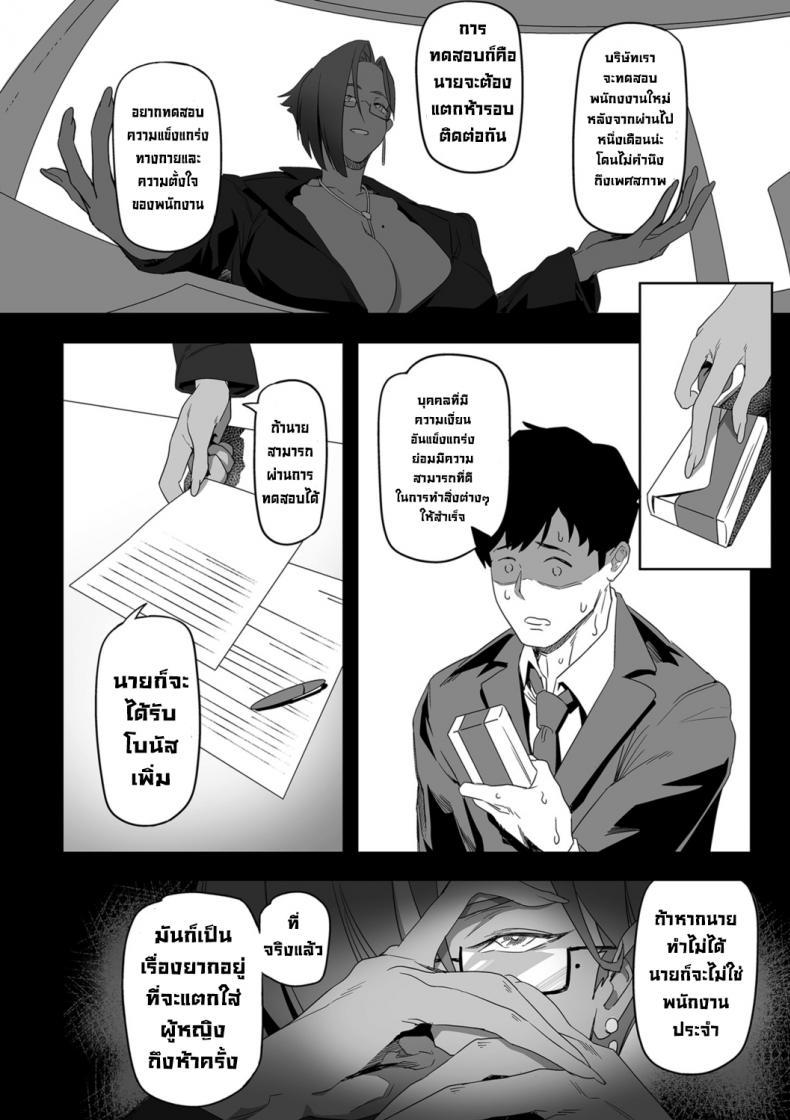 Doujin-Lc- อ่าน โดจิน มังฮวา เกาหลี ญี่ปุ่น จีน แปลไทย ความปรารถนาในทุกๆวัน 1 [Ion] Nozonde ita Nichijou 1 Desired Everyday 1 ตอนที่ 1 2 3 4 5 6 7 8 9 10 11 12 13 14 ฟรี ไม่มีโฆษณา อ่าน โดจิน Manhwa เกาหลี ญี่ปุ่น จีน เรามีครบ คัดมาให้เน้นๆ โดจิน 18+ รับประกันความฟินโดย  Doujin Lc