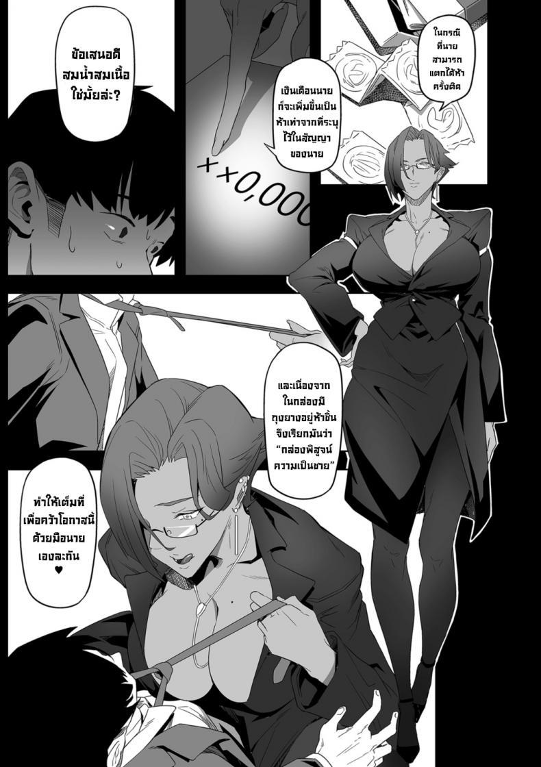 Doujin-Lc- อ่าน โดจิน มังฮวา เกาหลี ญี่ปุ่น จีน แปลไทย ความปรารถนาในทุกๆวัน 1 [Ion] Nozonde ita Nichijou 1 Desired Everyday 1 ตอนที่ 1 2 3 4 5 6 7 8 9 10 11 12 13 14 ฟรี ไม่มีโฆษณา อ่าน โดจิน Manhwa เกาหลี ญี่ปุ่น จีน เรามีครบ คัดมาให้เน้นๆ โดจิน 18+ รับประกันความฟินโดย  Doujin Lc