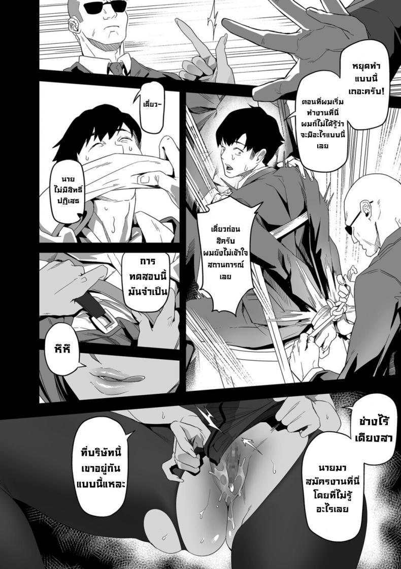 Doujin-Lc- อ่าน โดจิน มังฮวา เกาหลี ญี่ปุ่น จีน แปลไทย ความปรารถนาในทุกๆวัน 1 [Ion] Nozonde ita Nichijou 1 Desired Everyday 1 ตอนที่ 1 2 3 4 5 6 7 8 9 10 11 12 13 14 ฟรี ไม่มีโฆษณา อ่าน โดจิน Manhwa เกาหลี ญี่ปุ่น จีน เรามีครบ คัดมาให้เน้นๆ โดจิน 18+ รับประกันความฟินโดย  Doujin Lc