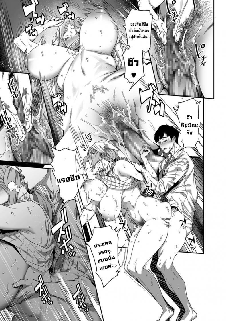 Doujin-Lc- อ่าน โดจิน มังฮวา เกาหลี ญี่ปุ่น จีน แปลไทย ความปรารถนาในทุกๆวัน 1 [Ion] Nozonde ita Nichijou 1 Desired Everyday 1 ตอนที่ 1 2 3 4 5 6 7 8 9 10 11 12 13 14 ฟรี ไม่มีโฆษณา อ่าน โดจิน Manhwa เกาหลี ญี่ปุ่น จีน เรามีครบ คัดมาให้เน้นๆ โดจิน 18+ รับประกันความฟินโดย  Doujin Lc