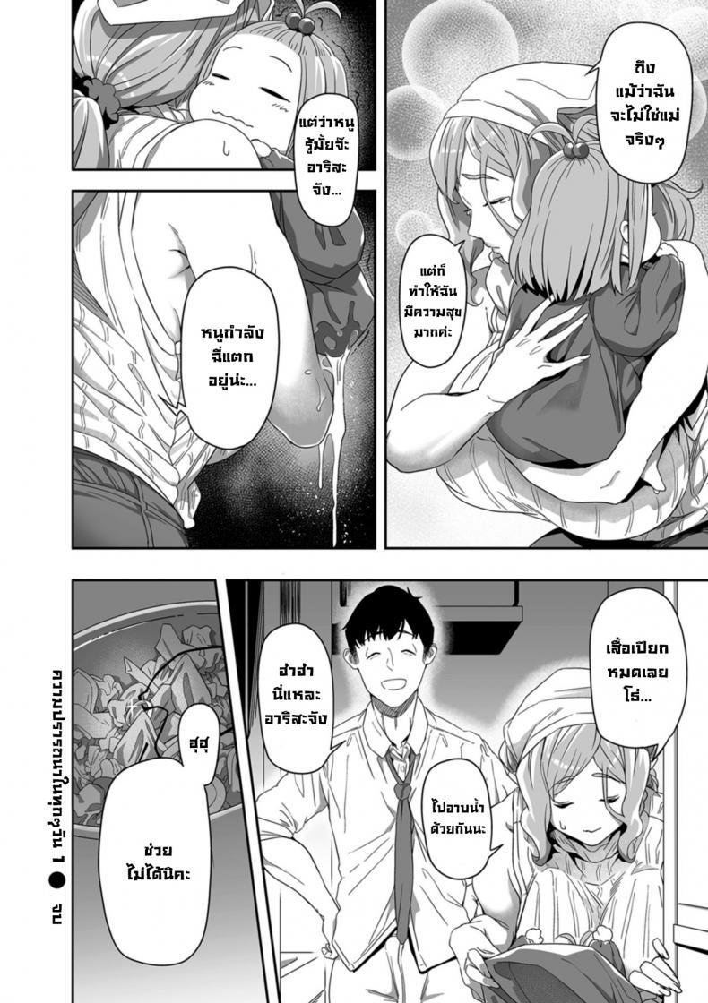 Doujin-Lc- อ่าน โดจิน มังฮวา เกาหลี ญี่ปุ่น จีน แปลไทย ความปรารถนาในทุกๆวัน 1 [Ion] Nozonde ita Nichijou 1 Desired Everyday 1 ตอนที่ 1 2 3 4 5 6 7 8 9 10 11 12 13 14 ฟรี ไม่มีโฆษณา อ่าน โดจิน Manhwa เกาหลี ญี่ปุ่น จีน เรามีครบ คัดมาให้เน้นๆ โดจิน 18+ รับประกันความฟินโดย  Doujin Lc