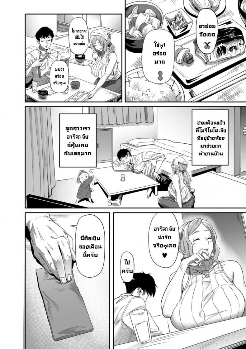 Doujin-Lc- อ่าน โดจิน มังฮวา เกาหลี ญี่ปุ่น จีน แปลไทย ความปรารถนาในทุกๆวัน 1 [Ion] Nozonde ita Nichijou 1 Desired Everyday 1 ตอนที่ 1 2 3 4 5 6 7 8 9 10 11 12 13 14 ฟรี ไม่มีโฆษณา อ่าน โดจิน Manhwa เกาหลี ญี่ปุ่น จีน เรามีครบ คัดมาให้เน้นๆ โดจิน 18+ รับประกันความฟินโดย  Doujin Lc