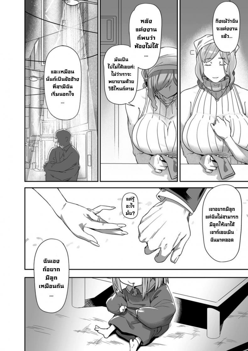 Doujin-Lc- อ่าน โดจิน มังฮวา เกาหลี ญี่ปุ่น จีน แปลไทย ความปรารถนาในทุกๆวัน 1 [Ion] Nozonde ita Nichijou 1 Desired Everyday 1 ตอนที่ 1 2 3 4 5 6 7 8 9 10 11 12 13 14 ฟรี ไม่มีโฆษณา อ่าน โดจิน Manhwa เกาหลี ญี่ปุ่น จีน เรามีครบ คัดมาให้เน้นๆ โดจิน 18+ รับประกันความฟินโดย  Doujin Lc