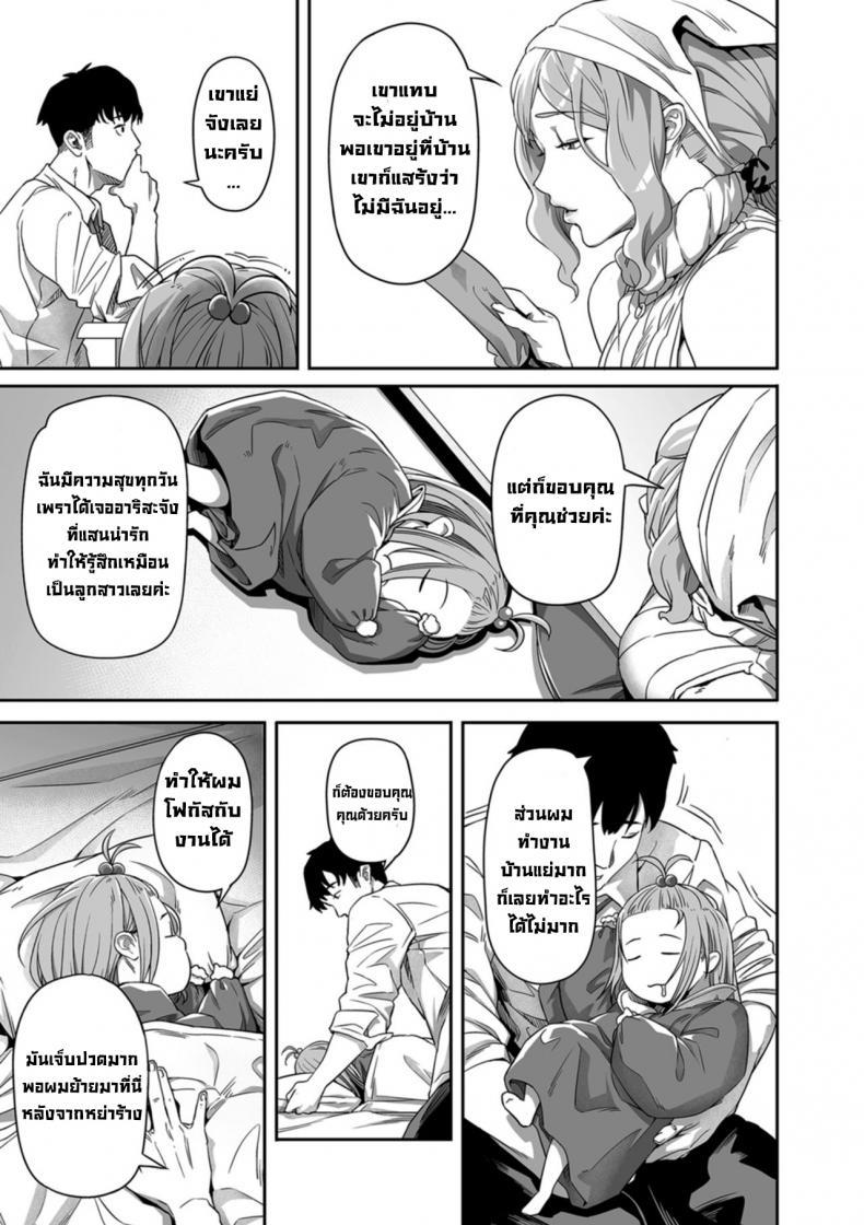 Doujin-Lc- อ่าน โดจิน มังฮวา เกาหลี ญี่ปุ่น จีน แปลไทย ความปรารถนาในทุกๆวัน 1 [Ion] Nozonde ita Nichijou 1 Desired Everyday 1 ตอนที่ 1 2 3 4 5 6 7 8 9 10 11 12 13 14 ฟรี ไม่มีโฆษณา อ่าน โดจิน Manhwa เกาหลี ญี่ปุ่น จีน เรามีครบ คัดมาให้เน้นๆ โดจิน 18+ รับประกันความฟินโดย  Doujin Lc