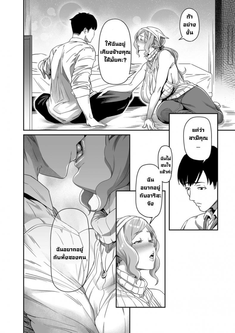 Doujin-Lc- อ่าน โดจิน มังฮวา เกาหลี ญี่ปุ่น จีน แปลไทย ความปรารถนาในทุกๆวัน 1 [Ion] Nozonde ita Nichijou 1 Desired Everyday 1 ตอนที่ 1 2 3 4 5 6 7 8 9 10 11 12 13 14 ฟรี ไม่มีโฆษณา อ่าน โดจิน Manhwa เกาหลี ญี่ปุ่น จีน เรามีครบ คัดมาให้เน้นๆ โดจิน 18+ รับประกันความฟินโดย  Doujin Lc