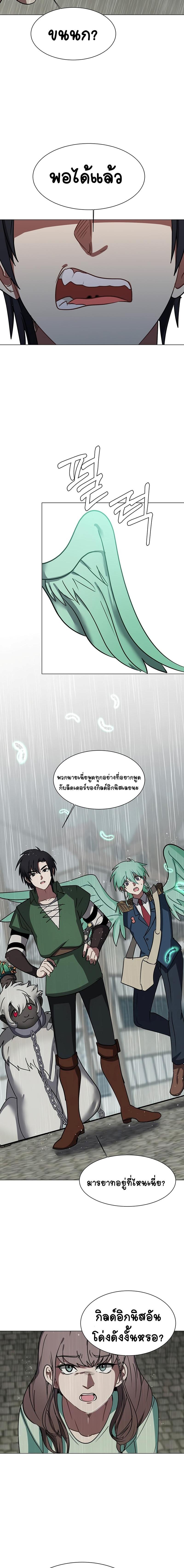 Manga-lc-com อ่านมังงะ อ่านการ์ตูน ออนไลน์ ฟรี Estio ตอนที่ 1 2 3 4 5 6 7 8 9 10 11 12 13 14 ฟรี ไม่มีโฆษณา Manga-lc - อ่าน มังงะ อ่าน การ์ตูน ออนไลน์ อ่านมังงะ ฟรี