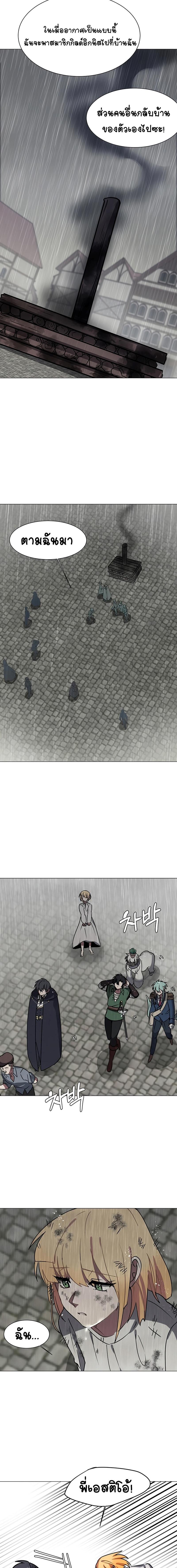 Manga-lc-com อ่านมังงะ อ่านการ์ตูน ออนไลน์ ฟรี Estio ตอนที่ 1 2 3 4 5 6 7 8 9 10 11 12 13 14 ฟรี ไม่มีโฆษณา Manga-lc - อ่าน มังงะ อ่าน การ์ตูน ออนไลน์ อ่านมังงะ ฟรี