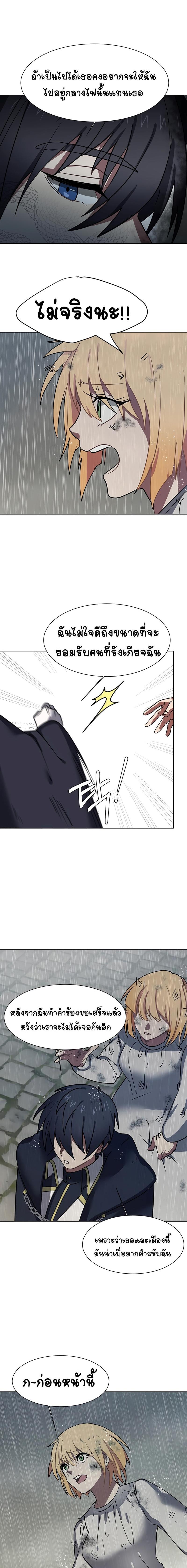 Manga-lc-com อ่านมังงะ อ่านการ์ตูน ออนไลน์ ฟรี Estio ตอนที่ 1 2 3 4 5 6 7 8 9 10 11 12 13 14 ฟรี ไม่มีโฆษณา Manga-lc - อ่าน มังงะ อ่าน การ์ตูน ออนไลน์ อ่านมังงะ ฟรี