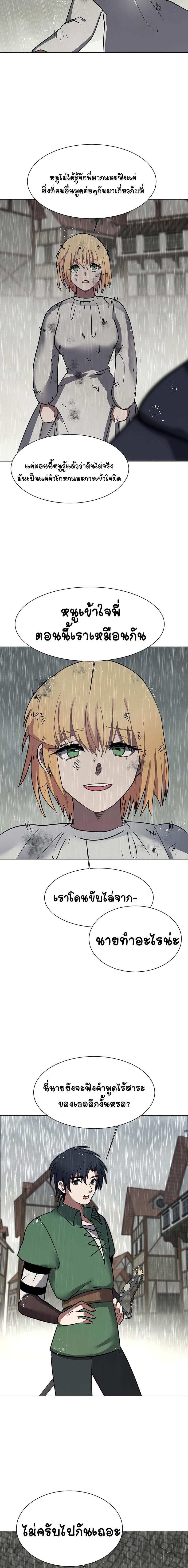 Manga-lc-com อ่านมังงะ อ่านการ์ตูน ออนไลน์ ฟรี Estio ตอนที่ 1 2 3 4 5 6 7 8 9 10 11 12 13 14 ฟรี ไม่มีโฆษณา Manga-lc - อ่าน มังงะ อ่าน การ์ตูน ออนไลน์ อ่านมังงะ ฟรี