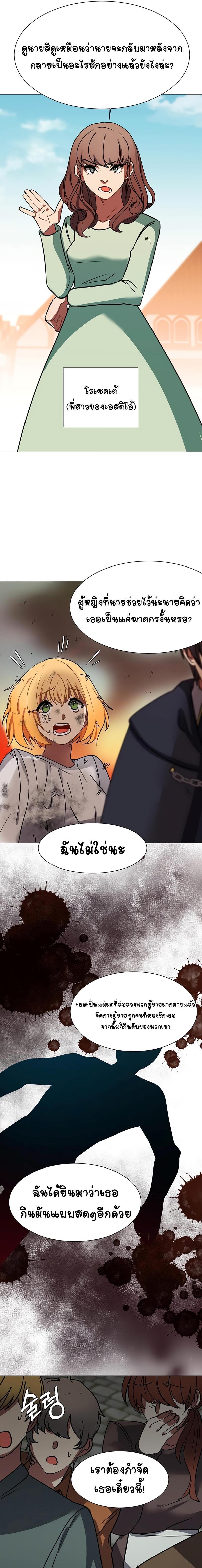 Manga-lc-com อ่านมังงะ อ่านการ์ตูน ออนไลน์ ฟรี Estio ตอนที่ 1 2 3 4 5 6 7 8 9 10 11 12 13 14 ฟรี ไม่มีโฆษณา Manga-lc - อ่าน มังงะ อ่าน การ์ตูน ออนไลน์ อ่านมังงะ ฟรี