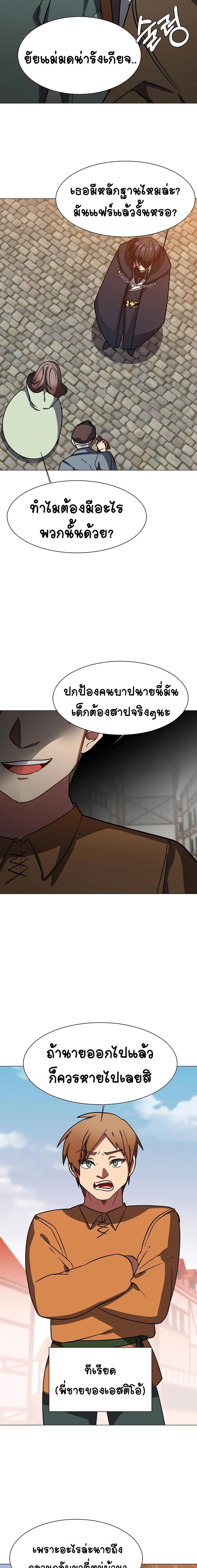 Manga-lc-com อ่านมังงะ อ่านการ์ตูน ออนไลน์ ฟรี Estio ตอนที่ 1 2 3 4 5 6 7 8 9 10 11 12 13 14 ฟรี ไม่มีโฆษณา Manga-lc - อ่าน มังงะ อ่าน การ์ตูน ออนไลน์ อ่านมังงะ ฟรี