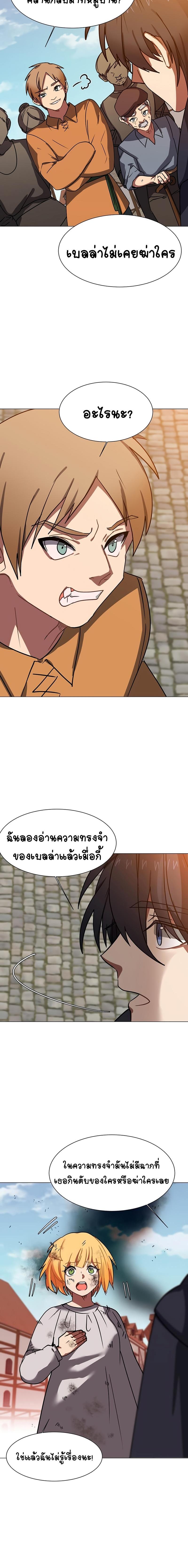 Manga-lc-com อ่านมังงะ อ่านการ์ตูน ออนไลน์ ฟรี Estio ตอนที่ 1 2 3 4 5 6 7 8 9 10 11 12 13 14 ฟรี ไม่มีโฆษณา Manga-lc - อ่าน มังงะ อ่าน การ์ตูน ออนไลน์ อ่านมังงะ ฟรี