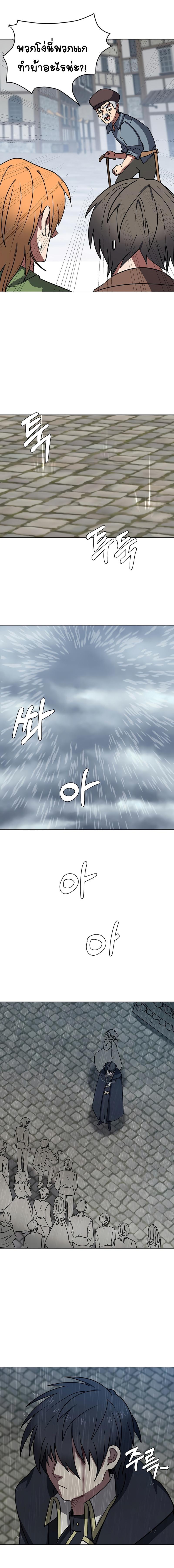 Manga-lc-com อ่านมังงะ อ่านการ์ตูน ออนไลน์ ฟรี Estio ตอนที่ 1 2 3 4 5 6 7 8 9 10 11 12 13 14 ฟรี ไม่มีโฆษณา Manga-lc - อ่าน มังงะ อ่าน การ์ตูน ออนไลน์ อ่านมังงะ ฟรี