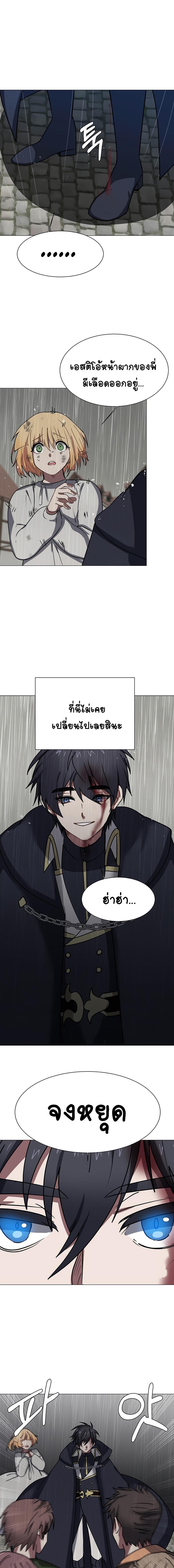 Manga-lc-com อ่านมังงะ อ่านการ์ตูน ออนไลน์ ฟรี Estio ตอนที่ 1 2 3 4 5 6 7 8 9 10 11 12 13 14 ฟรี ไม่มีโฆษณา Manga-lc - อ่าน มังงะ อ่าน การ์ตูน ออนไลน์ อ่านมังงะ ฟรี