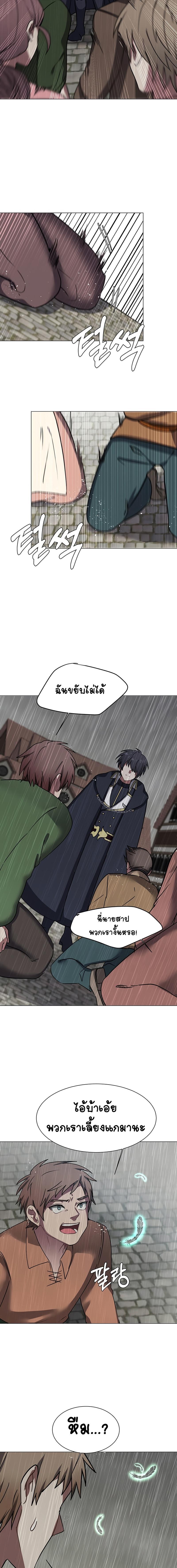 Manga-lc-com อ่านมังงะ อ่านการ์ตูน ออนไลน์ ฟรี Estio ตอนที่ 1 2 3 4 5 6 7 8 9 10 11 12 13 14 ฟรี ไม่มีโฆษณา Manga-lc - อ่าน มังงะ อ่าน การ์ตูน ออนไลน์ อ่านมังงะ ฟรี