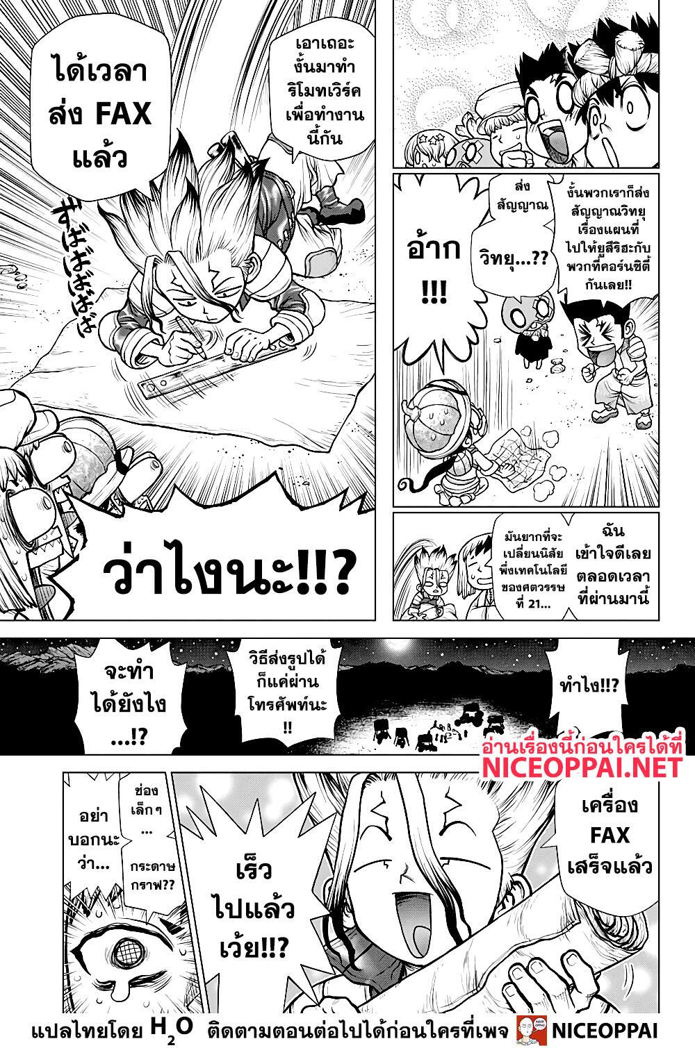Manga-lc-com อ่านมังงะ อ่านการ์ตูน ออนไลน์ ฟรี Dr.Stone ตอนที่ 1 2 3 4 5 6 7 8 9 10 11 12 13 14 ฟรี ไม่มีโฆษณา Manga-lc - อ่าน มังงะ อ่าน การ์ตูน ออนไลน์ อ่านมังงะ ฟรี