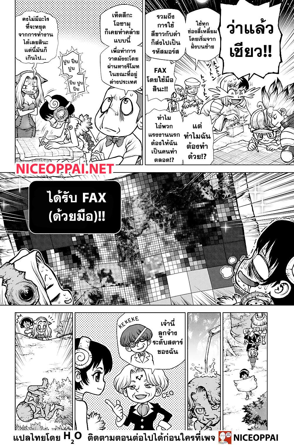 Manga-lc-com อ่านมังงะ อ่านการ์ตูน ออนไลน์ ฟรี Dr.Stone ตอนที่ 1 2 3 4 5 6 7 8 9 10 11 12 13 14 ฟรี ไม่มีโฆษณา Manga-lc - อ่าน มังงะ อ่าน การ์ตูน ออนไลน์ อ่านมังงะ ฟรี