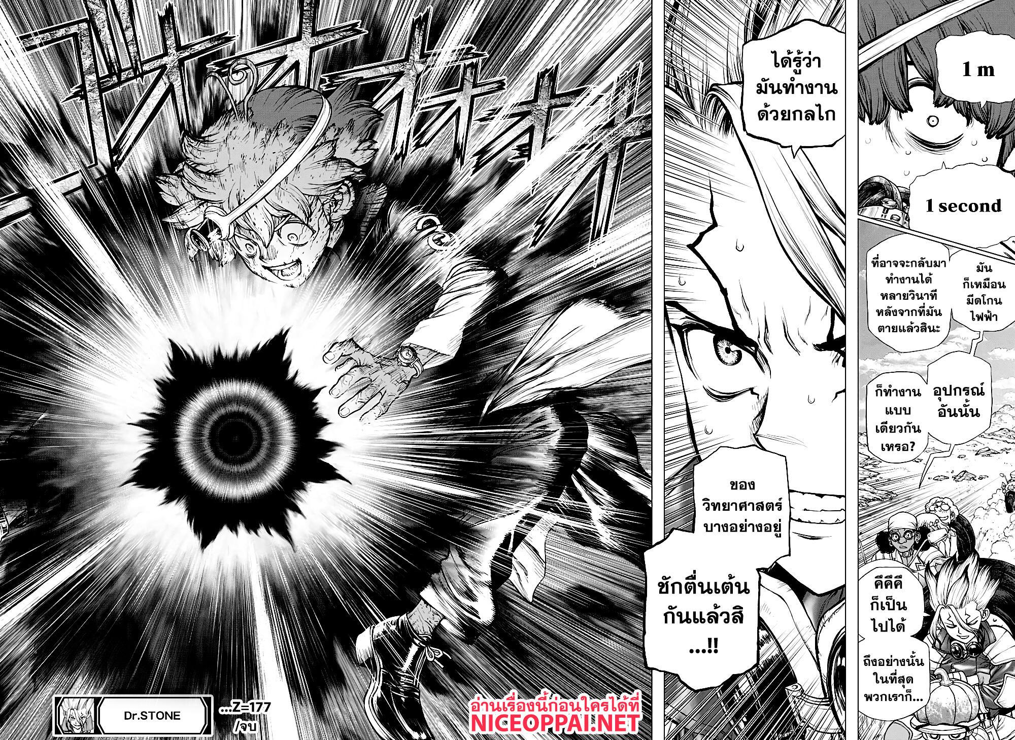 Manga-lc-com อ่านมังงะ อ่านการ์ตูน ออนไลน์ ฟรี Dr.Stone ตอนที่ 1 2 3 4 5 6 7 8 9 10 11 12 13 14 ฟรี ไม่มีโฆษณา Manga-lc - อ่าน มังงะ อ่าน การ์ตูน ออนไลน์ อ่านมังงะ ฟรี