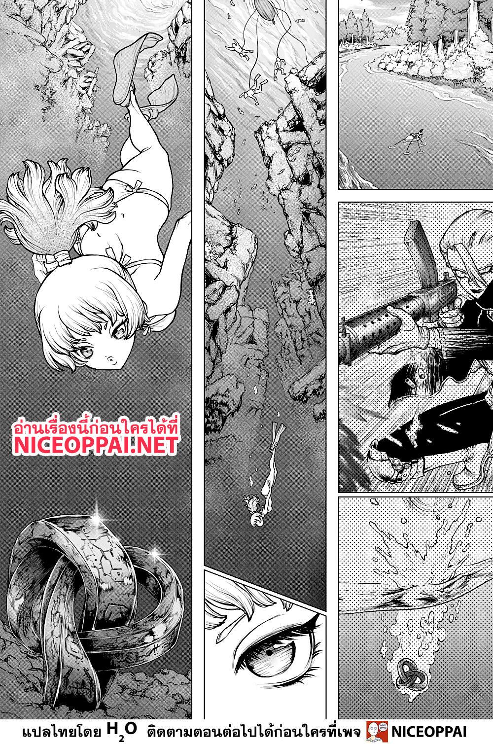 Manga-lc-com อ่านมังงะ อ่านการ์ตูน ออนไลน์ ฟรี Dr.Stone ตอนที่ 1 2 3 4 5 6 7 8 9 10 11 12 13 14 ฟรี ไม่มีโฆษณา Manga-lc - อ่าน มังงะ อ่าน การ์ตูน ออนไลน์ อ่านมังงะ ฟรี