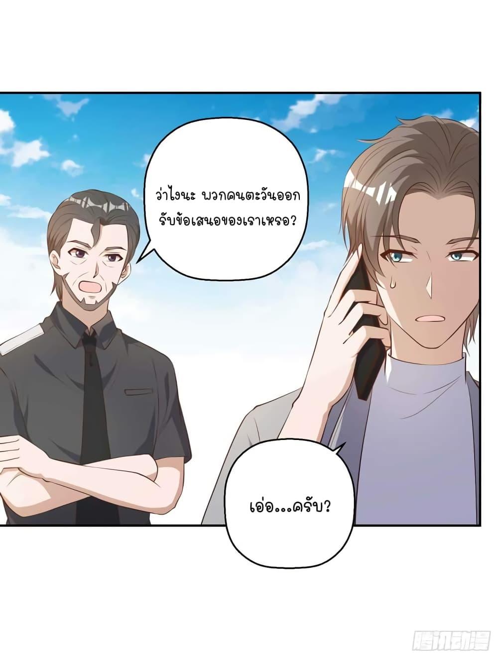 Manga-lc-com อ่านมังงะ อ่านการ์ตูน ออนไลน์ ฟรี God Fisherman ตอนที่ 1 2 3 4 5 6 7 8 9 10 11 12 13 14 ฟรี ไม่มีโฆษณา Manga-lc - อ่าน มังงะ อ่าน การ์ตูน ออนไลน์ อ่านมังงะ ฟรี