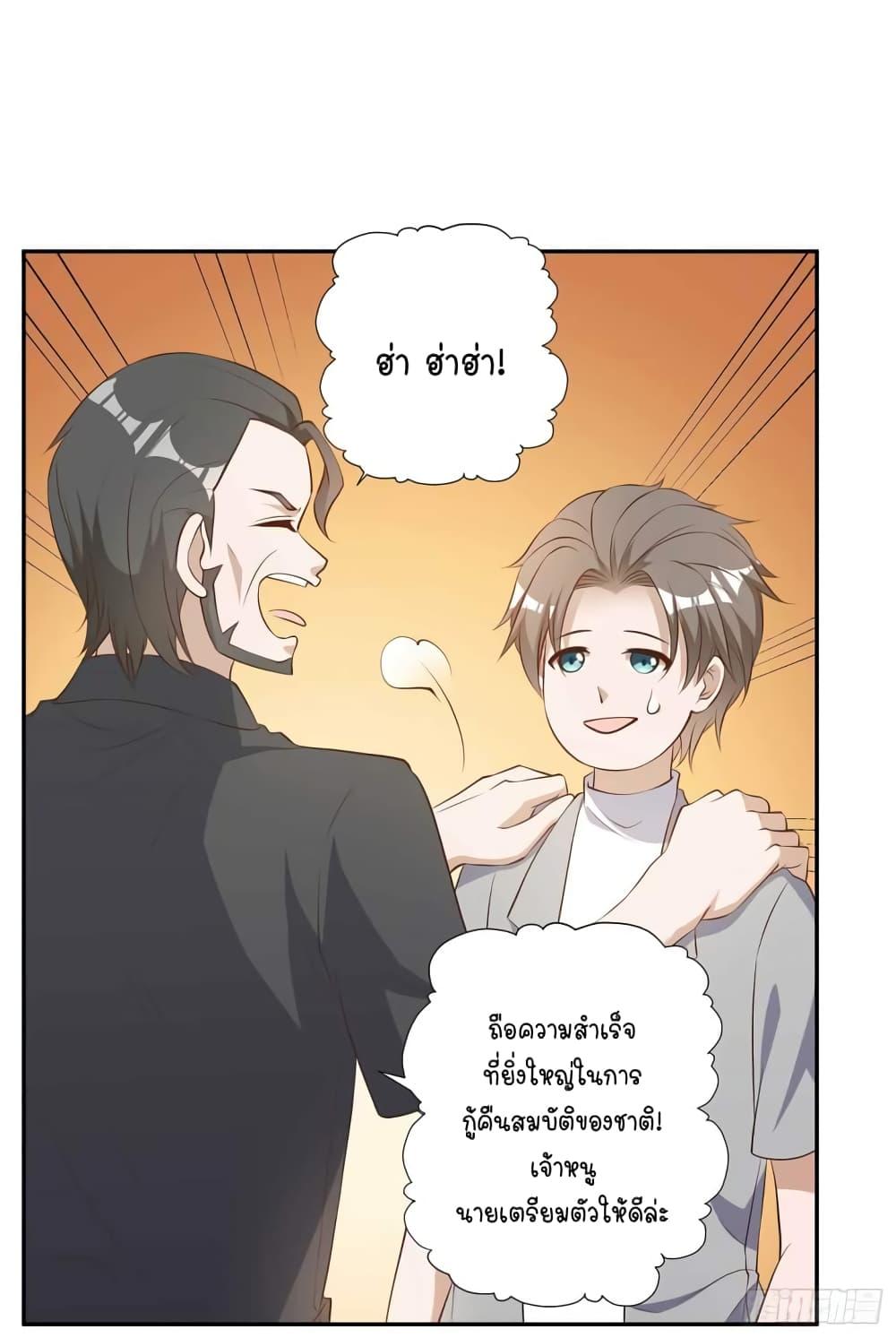 Manga-lc-com อ่านมังงะ อ่านการ์ตูน ออนไลน์ ฟรี God Fisherman ตอนที่ 1 2 3 4 5 6 7 8 9 10 11 12 13 14 ฟรี ไม่มีโฆษณา Manga-lc - อ่าน มังงะ อ่าน การ์ตูน ออนไลน์ อ่านมังงะ ฟรี