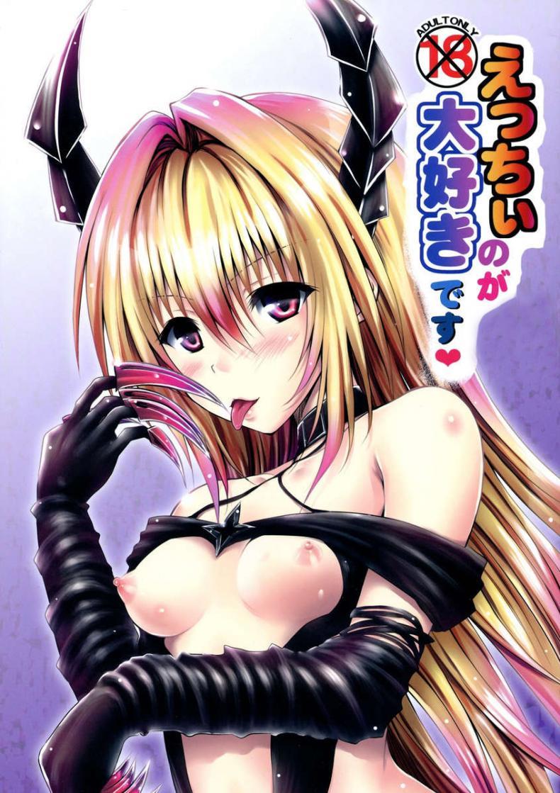 Doujin-Lc- อ่าน โดจิน มังฮวา เกาหลี ญี่ปุ่น จีน แปลไทย เด้าสาวทะลุมิติ [Shiawase Kanmiryou (Yuki Tomoshi)] Ecchii no ga Daisuki desu ตอนที่ 1 2 3 4 5 6 7 8 9 10 11 12 13 14 ฟรี ไม่มีโฆษณา อ่าน โดจิน Manhwa เกาหลี ญี่ปุ่น จีน เรามีครบ คัดมาให้เน้นๆ โดจิน 18+ รับประกันความฟินโดย  Doujin Lc
