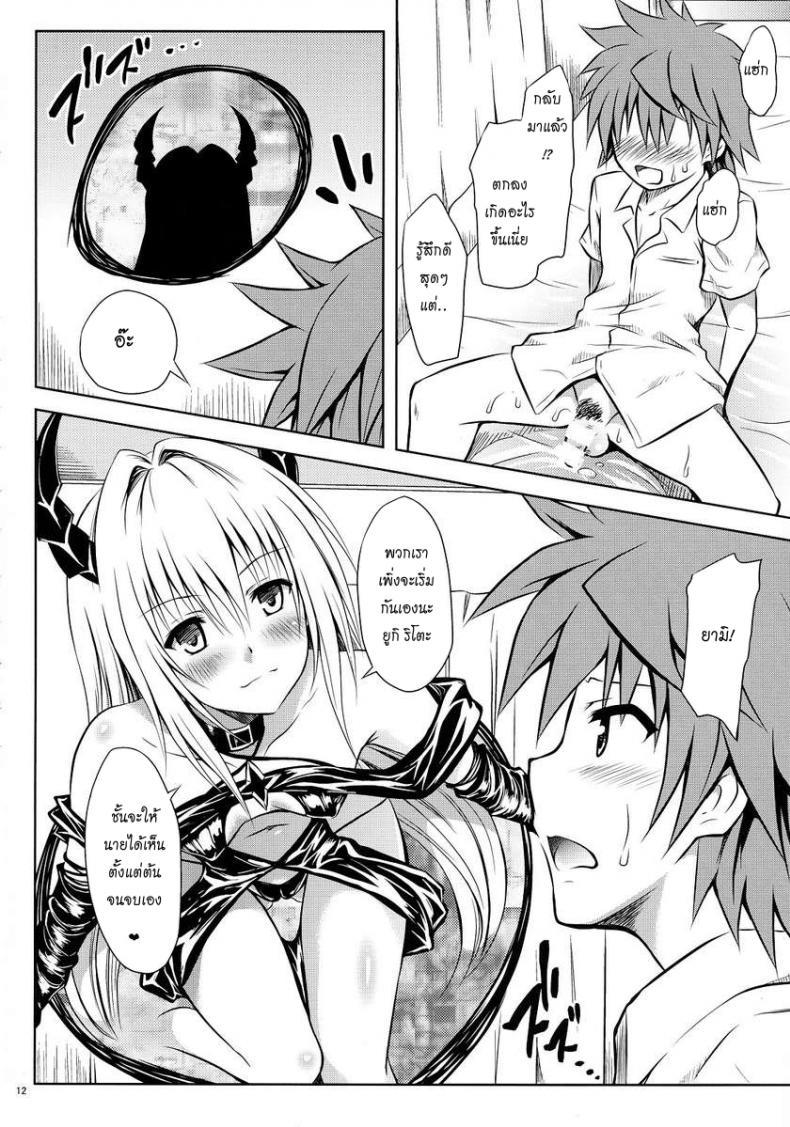 Doujin-Lc- อ่าน โดจิน มังฮวา เกาหลี ญี่ปุ่น จีน แปลไทย เด้าสาวทะลุมิติ [Shiawase Kanmiryou (Yuki Tomoshi)] Ecchii no ga Daisuki desu ตอนที่ 1 2 3 4 5 6 7 8 9 10 11 12 13 14 ฟรี ไม่มีโฆษณา อ่าน โดจิน Manhwa เกาหลี ญี่ปุ่น จีน เรามีครบ คัดมาให้เน้นๆ โดจิน 18+ รับประกันความฟินโดย  Doujin Lc