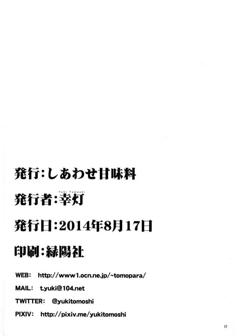 Doujin-Lc- อ่าน โดจิน มังฮวา เกาหลี ญี่ปุ่น จีน แปลไทย เด้าสาวทะลุมิติ [Shiawase Kanmiryou (Yuki Tomoshi)] Ecchii no ga Daisuki desu ตอนที่ 1 2 3 4 5 6 7 8 9 10 11 12 13 14 ฟรี ไม่มีโฆษณา อ่าน โดจิน Manhwa เกาหลี ญี่ปุ่น จีน เรามีครบ คัดมาให้เน้นๆ โดจิน 18+ รับประกันความฟินโดย  Doujin Lc