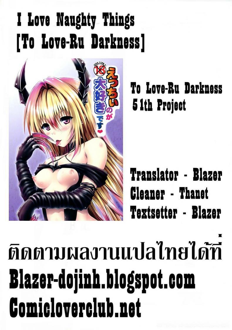 Doujin-Lc- อ่าน โดจิน มังฮวา เกาหลี ญี่ปุ่น จีน แปลไทย เด้าสาวทะลุมิติ [Shiawase Kanmiryou (Yuki Tomoshi)] Ecchii no ga Daisuki desu ตอนที่ 1 2 3 4 5 6 7 8 9 10 11 12 13 14 ฟรี ไม่มีโฆษณา อ่าน โดจิน Manhwa เกาหลี ญี่ปุ่น จีน เรามีครบ คัดมาให้เน้นๆ โดจิน 18+ รับประกันความฟินโดย  Doujin Lc