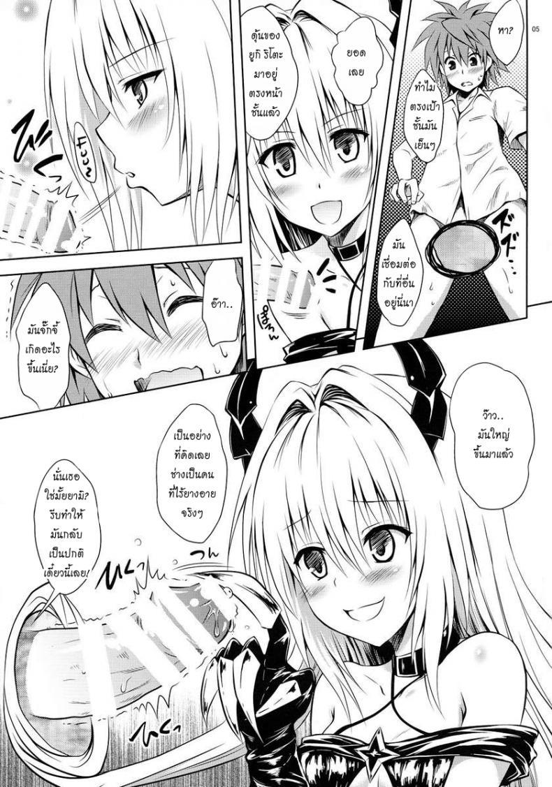 Doujin-Lc- อ่าน โดจิน มังฮวา เกาหลี ญี่ปุ่น จีน แปลไทย เด้าสาวทะลุมิติ [Shiawase Kanmiryou (Yuki Tomoshi)] Ecchii no ga Daisuki desu ตอนที่ 1 2 3 4 5 6 7 8 9 10 11 12 13 14 ฟรี ไม่มีโฆษณา อ่าน โดจิน Manhwa เกาหลี ญี่ปุ่น จีน เรามีครบ คัดมาให้เน้นๆ โดจิน 18+ รับประกันความฟินโดย  Doujin Lc
