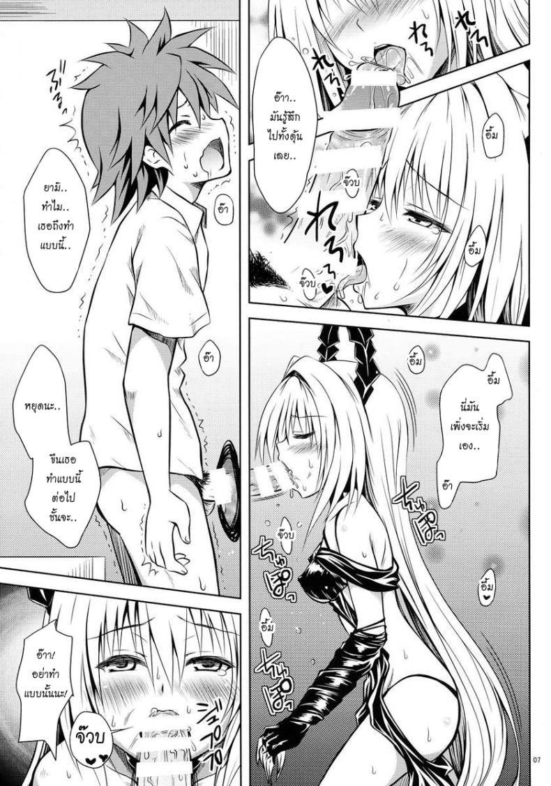 Doujin-Lc- อ่าน โดจิน มังฮวา เกาหลี ญี่ปุ่น จีน แปลไทย เด้าสาวทะลุมิติ [Shiawase Kanmiryou (Yuki Tomoshi)] Ecchii no ga Daisuki desu ตอนที่ 1 2 3 4 5 6 7 8 9 10 11 12 13 14 ฟรี ไม่มีโฆษณา อ่าน โดจิน Manhwa เกาหลี ญี่ปุ่น จีน เรามีครบ คัดมาให้เน้นๆ โดจิน 18+ รับประกันความฟินโดย  Doujin Lc