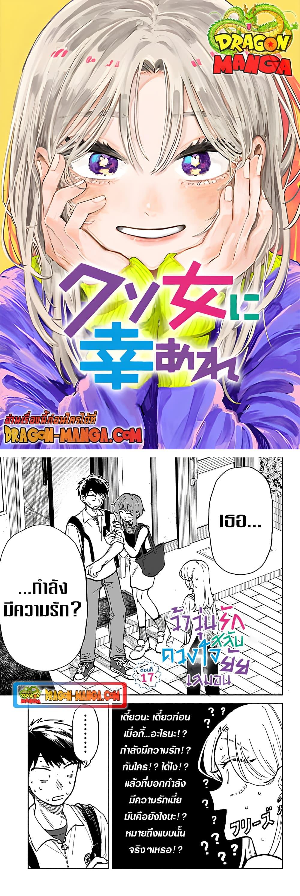 Manga-lc-com อ่านมังงะ อ่านการ์ตูน ออนไลน์ ฟรี Hope You’re Happy, Lemon ตอนที่ 1 2 3 4 5 6 7 8 9 10 11 12 13 14 ฟรี ไม่มีโฆษณา Manga-lc - อ่าน มังงะ อ่าน การ์ตูน ออนไลน์ อ่านมังงะ ฟรี