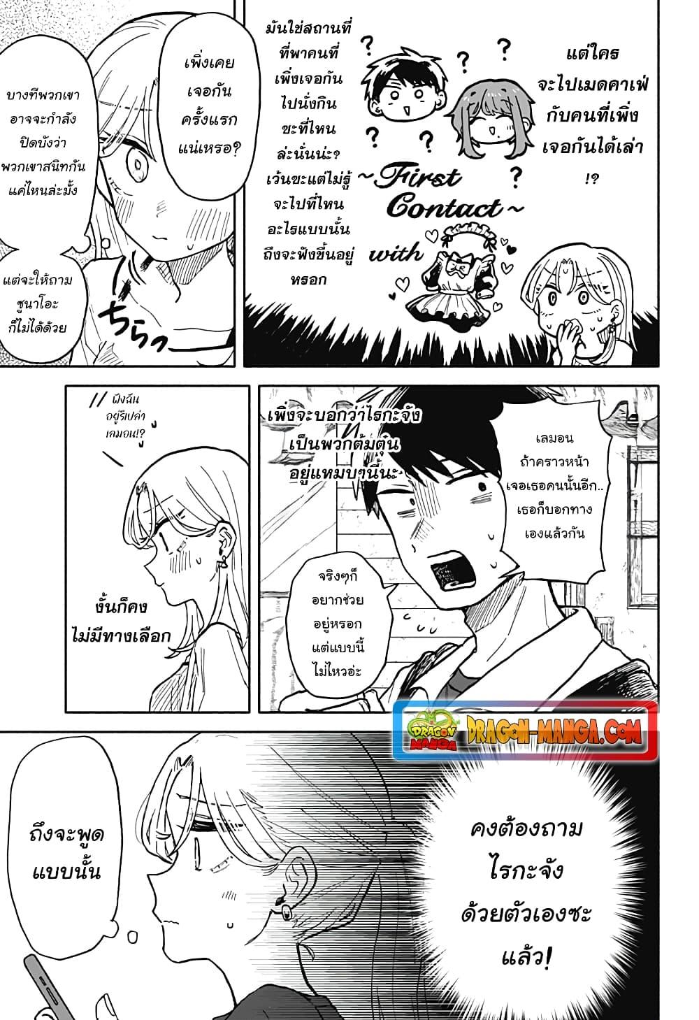 Manga-lc-com อ่านมังงะ อ่านการ์ตูน ออนไลน์ ฟรี Hope You’re Happy, Lemon ตอนที่ 1 2 3 4 5 6 7 8 9 10 11 12 13 14 ฟรี ไม่มีโฆษณา Manga-lc - อ่าน มังงะ อ่าน การ์ตูน ออนไลน์ อ่านมังงะ ฟรี