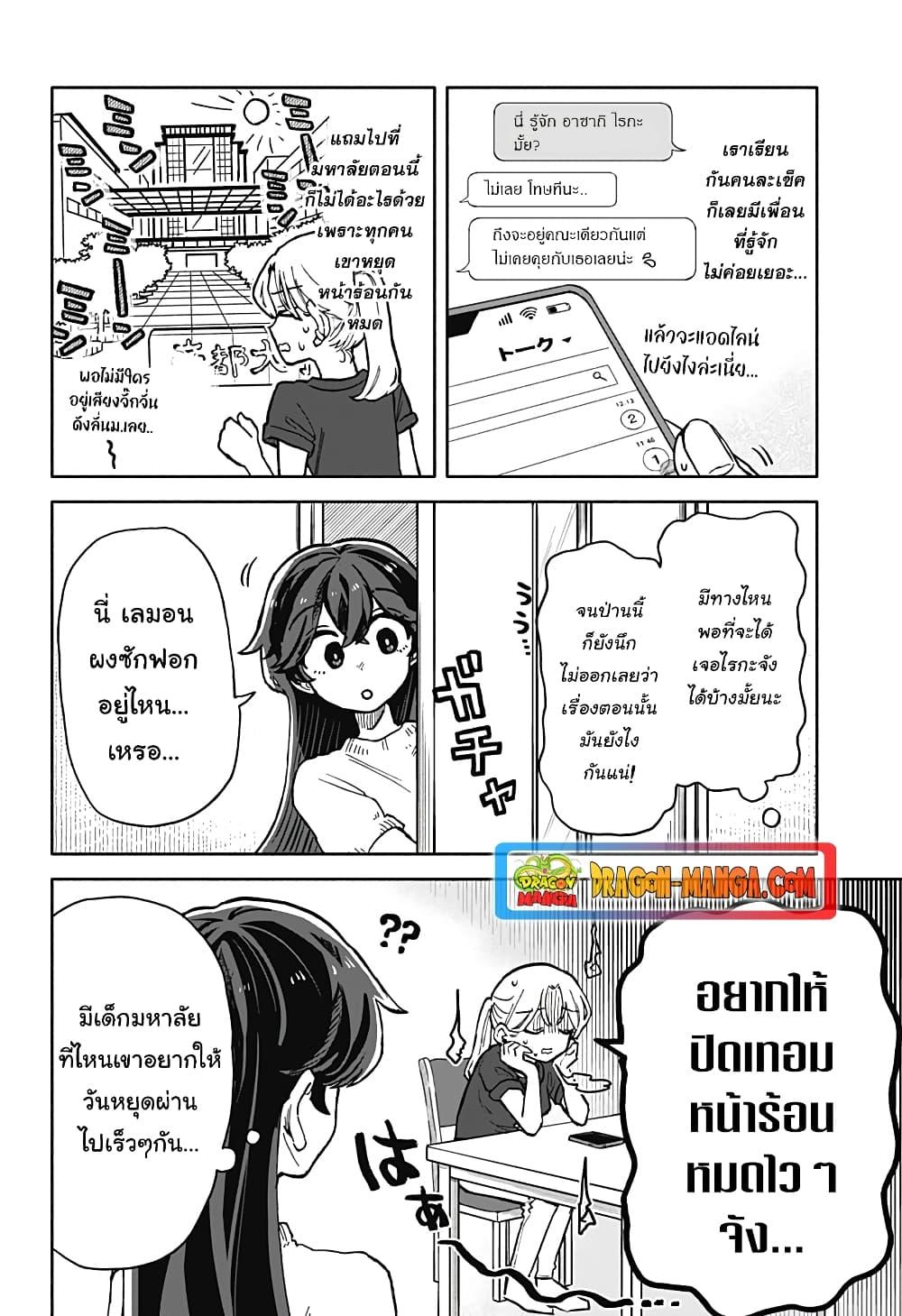 Manga-lc-com อ่านมังงะ อ่านการ์ตูน ออนไลน์ ฟรี Hope You’re Happy, Lemon ตอนที่ 1 2 3 4 5 6 7 8 9 10 11 12 13 14 ฟรี ไม่มีโฆษณา Manga-lc - อ่าน มังงะ อ่าน การ์ตูน ออนไลน์ อ่านมังงะ ฟรี