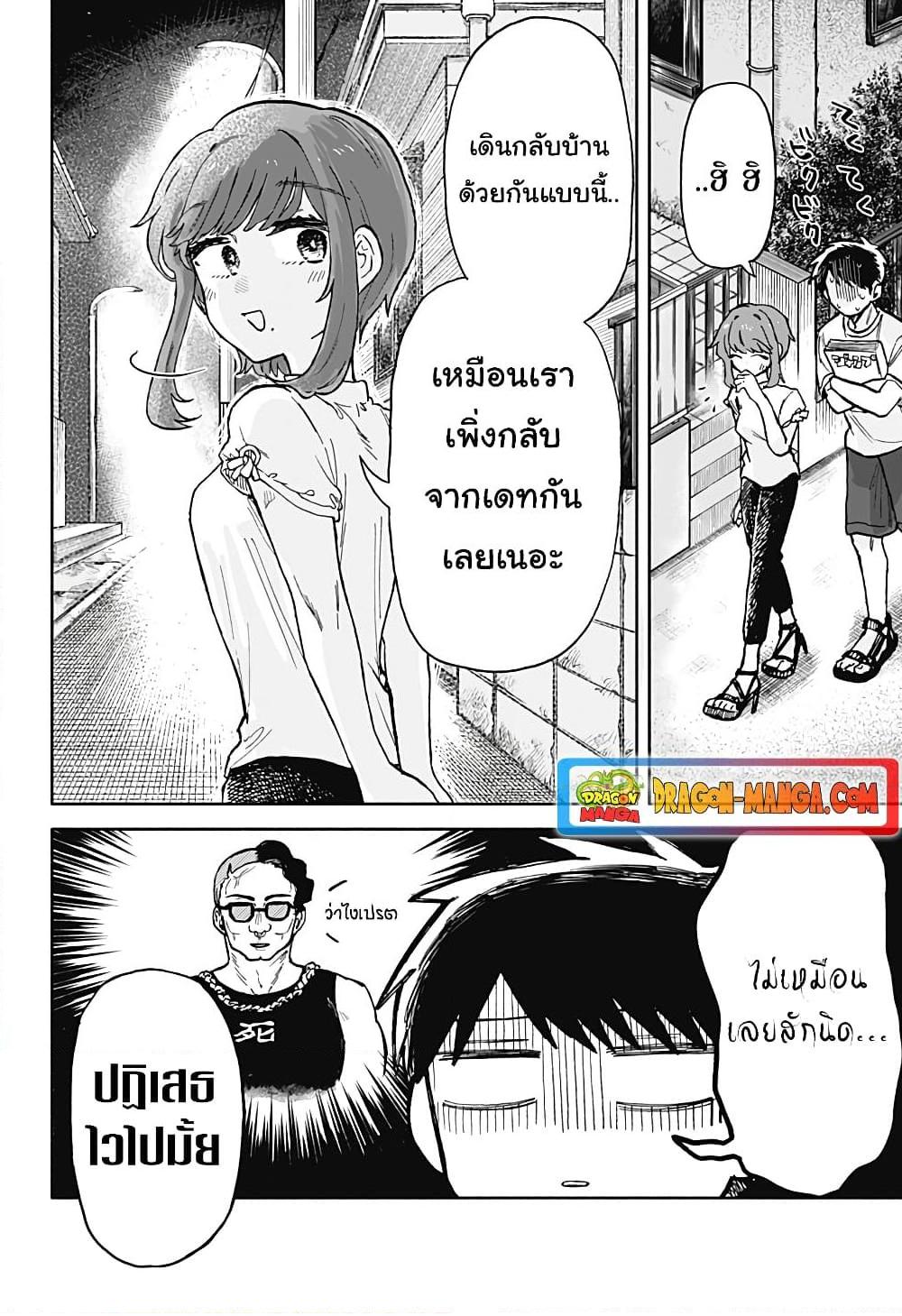 Manga-lc-com อ่านมังงะ อ่านการ์ตูน ออนไลน์ ฟรี Hope You’re Happy, Lemon ตอนที่ 1 2 3 4 5 6 7 8 9 10 11 12 13 14 ฟรี ไม่มีโฆษณา Manga-lc - อ่าน มังงะ อ่าน การ์ตูน ออนไลน์ อ่านมังงะ ฟรี